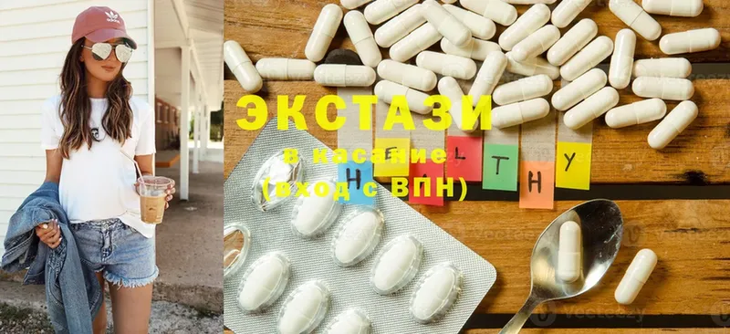 Ecstasy VHQ  Нефтекумск 